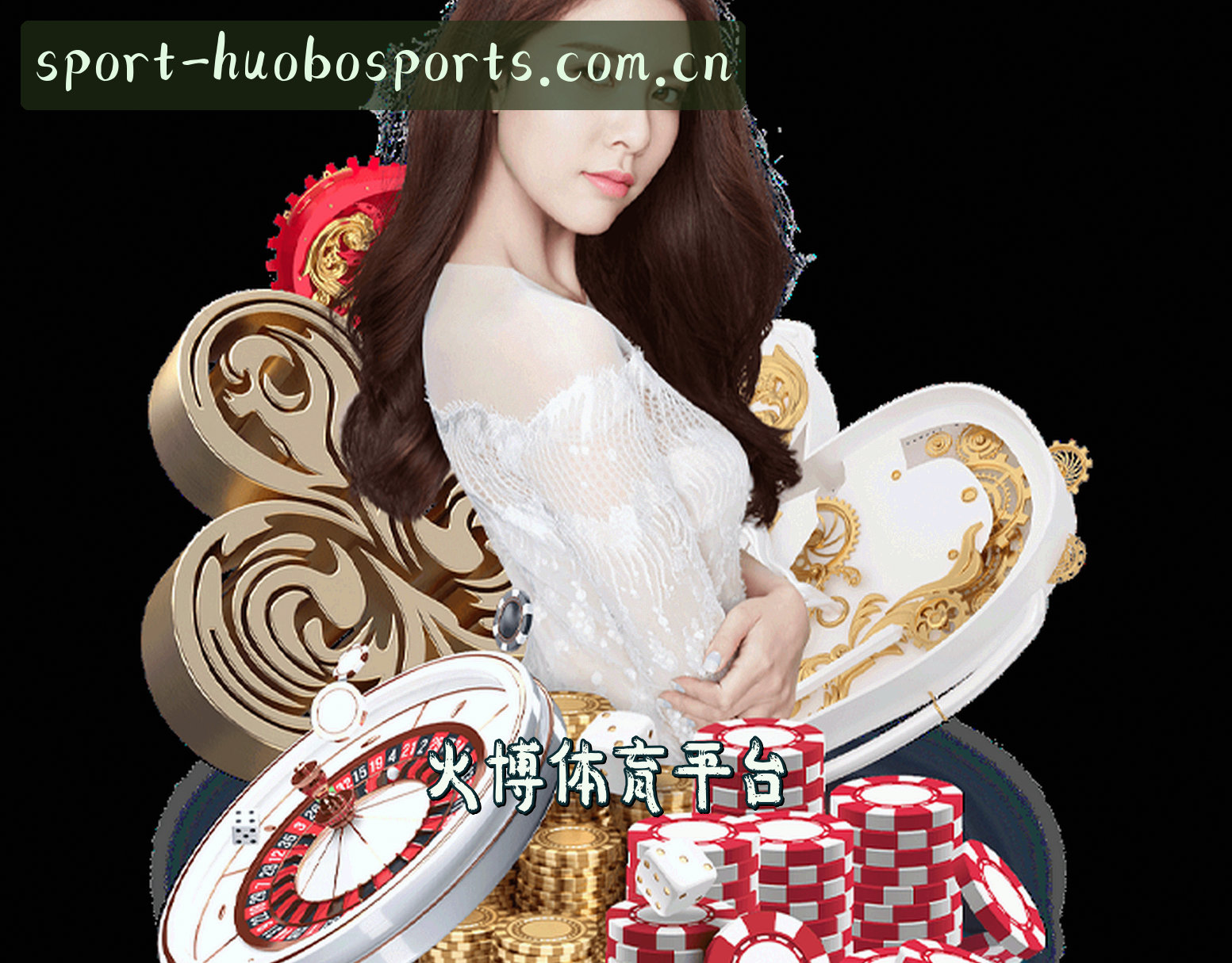 关于火博体育(HUOBO)官方网站 · 权威体育平台 · R3X8
